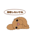 鼻ピンクなプードル犬♪3（個別スタンプ：30）