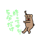 鼻くま1度は言ってみたい＆無駄ポーズ（個別スタンプ：4）