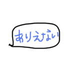 ありそうでないやつら・（個別スタンプ：2）