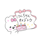 けんちゃんへ。（個別スタンプ：16）