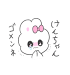 けんちゃんへ。（個別スタンプ：19）