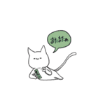 欲望ねこさん タイプF（個別スタンプ：20）