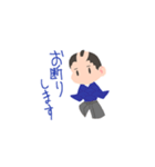 我が心の侍（個別スタンプ：5）