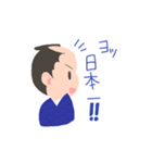 我が心の侍（個別スタンプ：24）