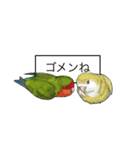 Love lovebirds（個別スタンプ：7）