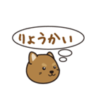 大きな顔した柴犬（個別スタンプ：8）