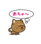 大きな顔した柴犬（個別スタンプ：13）