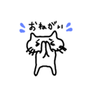 にゃんのすけ2（個別スタンプ：7）