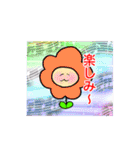 お花っち3（個別スタンプ：10）