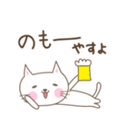 やすよさんネコ Cat for Yasuyo（個別スタンプ：28）