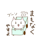 やすよさんネコ Cat for Yasuyo（個別スタンプ：37）