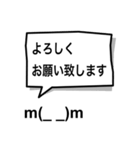 吹き出し顔文字パート6（個別スタンプ：6）