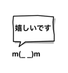 吹き出し顔文字パート6（個別スタンプ：9）