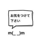 吹き出し顔文字パート6（個別スタンプ：12）