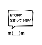 吹き出し顔文字パート6（個別スタンプ：14）