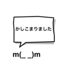 吹き出し顔文字パート6（個別スタンプ：15）