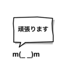 吹き出し顔文字パート6（個別スタンプ：19）