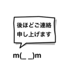 吹き出し顔文字パート6（個別スタンプ：21）