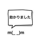 吹き出し顔文字パート6（個別スタンプ：30）