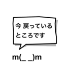 吹き出し顔文字パート6（個別スタンプ：33）