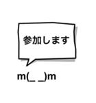 吹き出し顔文字パート6（個別スタンプ：34）