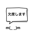 吹き出し顔文字パート6（個別スタンプ：35）