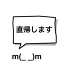 吹き出し顔文字パート6（個別スタンプ：40）