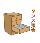 いつか使える機会があるスタンプ達（個別スタンプ：34）