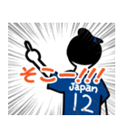 日本代表を一杯応援するためのスタンプw（個別スタンプ：19）