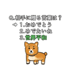 犬と世界平和を願うスタンプ（個別スタンプ：36）