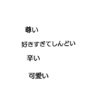 ヲタクの会話（個別スタンプ：2）