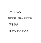 ヲタクの会話（個別スタンプ：5）