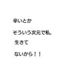 ヲタクの会話（個別スタンプ：7）