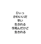 ヲタクの会話（個別スタンプ：12）