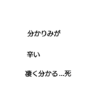 ヲタクの会話（個別スタンプ：16）