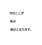 ヲタクの会話（個別スタンプ：23）