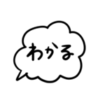 語彙力のないシンプル吹き出し（個別スタンプ：1）