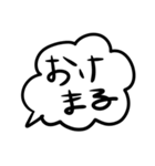 語彙力のないシンプル吹き出し（個別スタンプ：4）