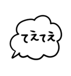 語彙力のないシンプル吹き出し（個別スタンプ：11）