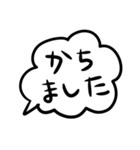 語彙力のないシンプル吹き出し（個別スタンプ：16）