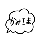 語彙力のないシンプル吹き出し（個別スタンプ：20）