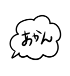 語彙力のないシンプル吹き出し（個別スタンプ：34）