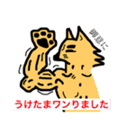 猟にいこう！（個別スタンプ：6）