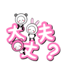 可愛く楽しいスタンプ【大きい文字編 7】（個別スタンプ：2）