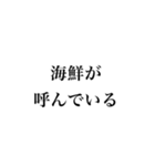 ご飯に誘うスタンプ（個別スタンプ：17）