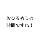 ご飯に誘うスタンプ（個別スタンプ：29）