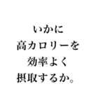 ご飯に誘うスタンプ（個別スタンプ：32）