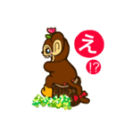 junmonky！？（個別スタンプ：2）