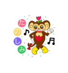 junmonky！？（個別スタンプ：7）