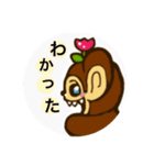 junmonky！？（個別スタンプ：9）